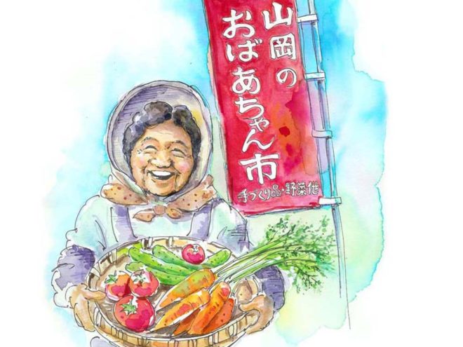 おばあちゃん市　収穫野菜　イラスト